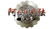 新dnf公益服发布网